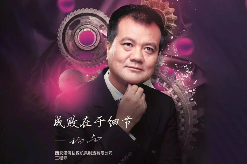 news-cover