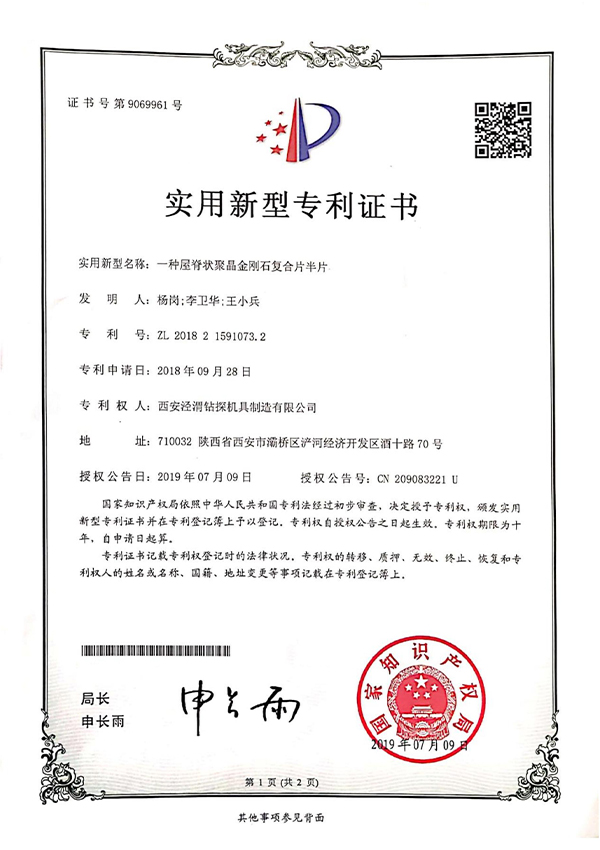 2019year1073.2_01