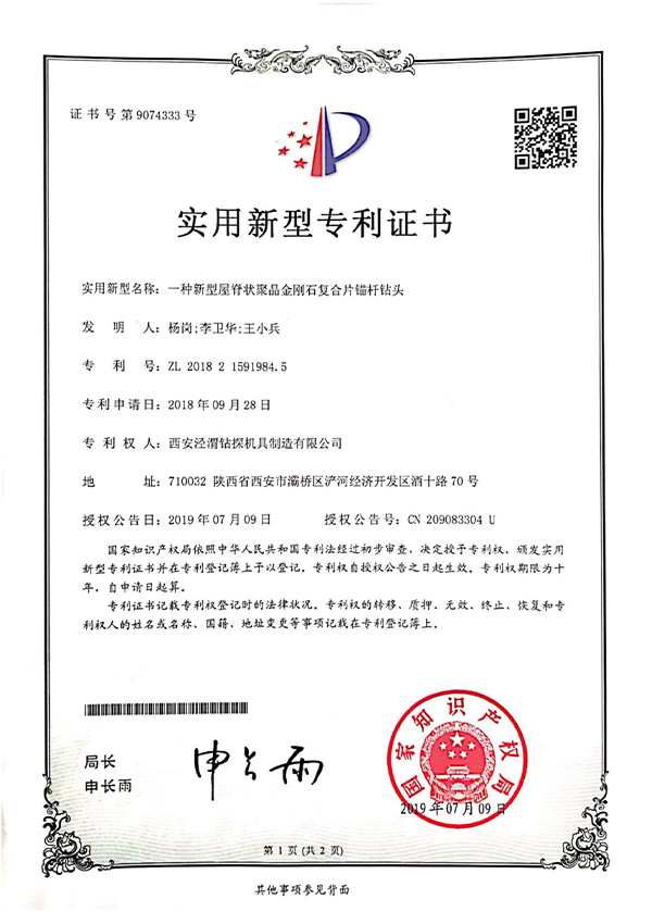 2019year1984.5_01