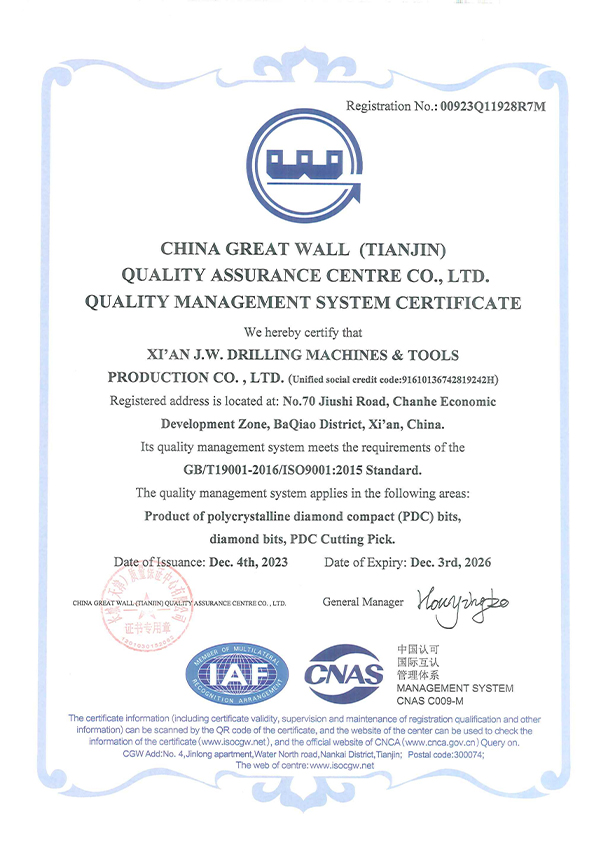 3Xi'an Jingwei ISO Quality_02